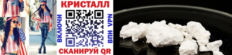 где купить наркоту  Коммунар  Метамфетамин кристалл 