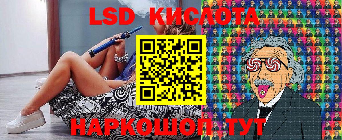 Коммунар  Марки N-bome 1,5мг  Вход с VPN  Марки NBOMe  где продают   Марки N-bome 1,5мг 
