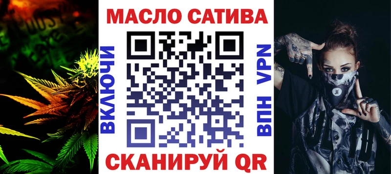это телеграм  Коммунар  Дистиллят ТГК жижа  OMG как войти 