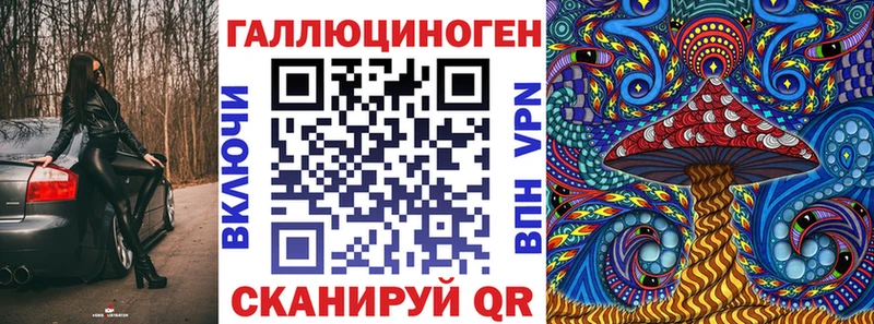 Галлюциногенные грибы MAGIC MUSHROOMS  мега   Коммунар 