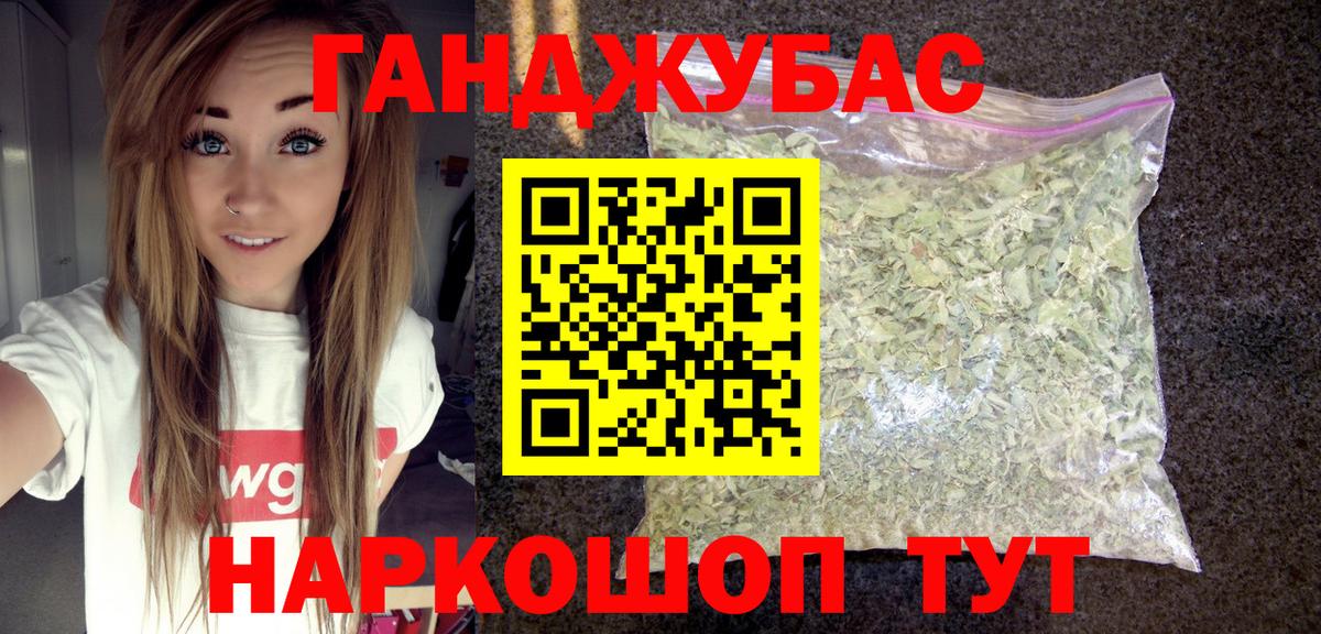 Коммунар  Бошки марихуана марихуана  Бошки Шишки планчик  Бошки Шишки марихуана  Конопля LSD WEED  Вход с VPN 
